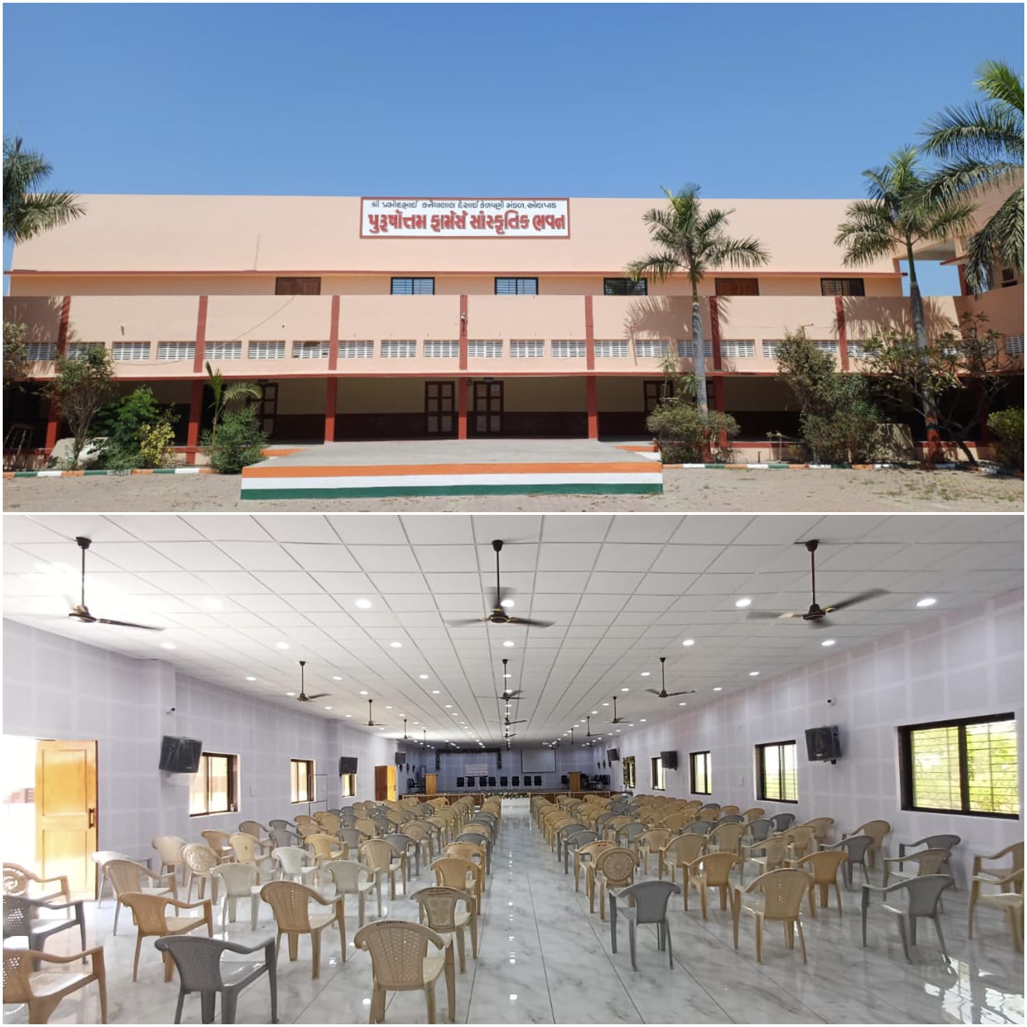 Auditorium